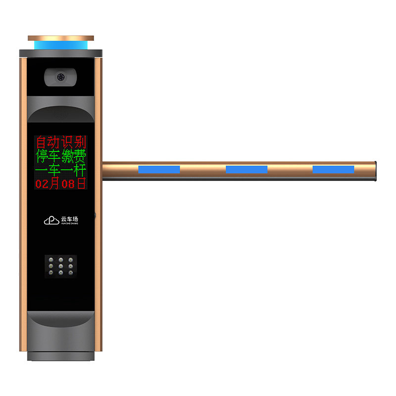 車牌識別道閘一體機-金色-高端款